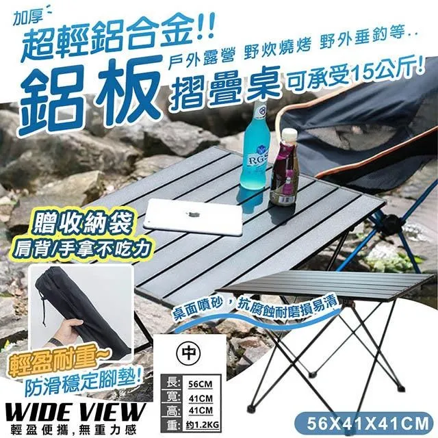 【WIDE VIEW】合金鋼簡約8件美甲套裝組(Y11) 歷史價格詳細信息