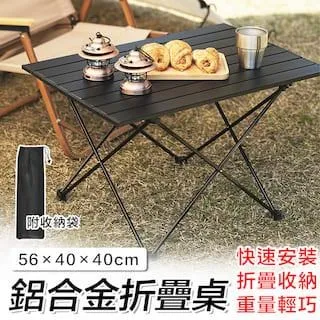【  】鋁合金蛋捲桌贈餐具網袋、收納袋擺攤桌戶外折疊桌野餐桌蛋捲桌摺疊桌露營桌(1205570)  露天市集  全台最大 歷史價格詳細信息