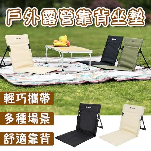 E.C outdoor 新款皮革車用多功能折疊儲物神器座椅背收納袋 歷史價格詳細信息