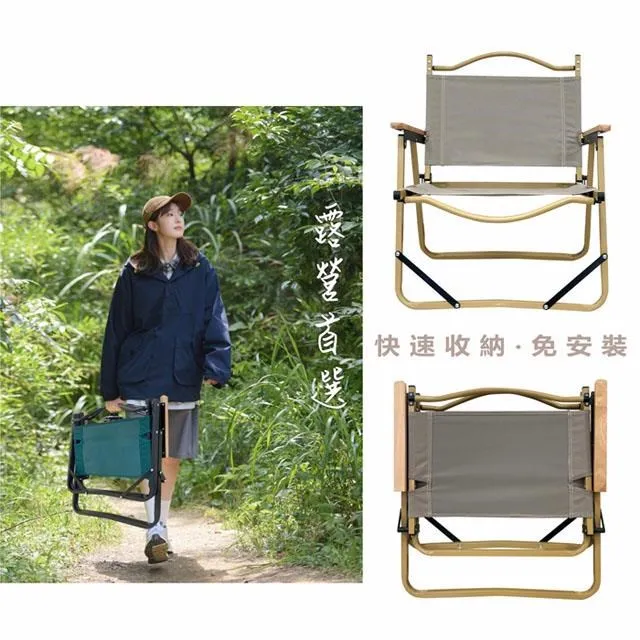 【徒步熊】克米特椅 大款 舒適露營 外出椅 好攜帶 收納快 摺疊椅 2入 歷史價格詳細信息