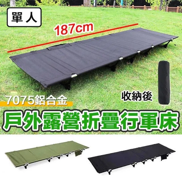 E.C outdoor 戶外露營鋁合金鋼網折疊桌 歷史價格詳細信息