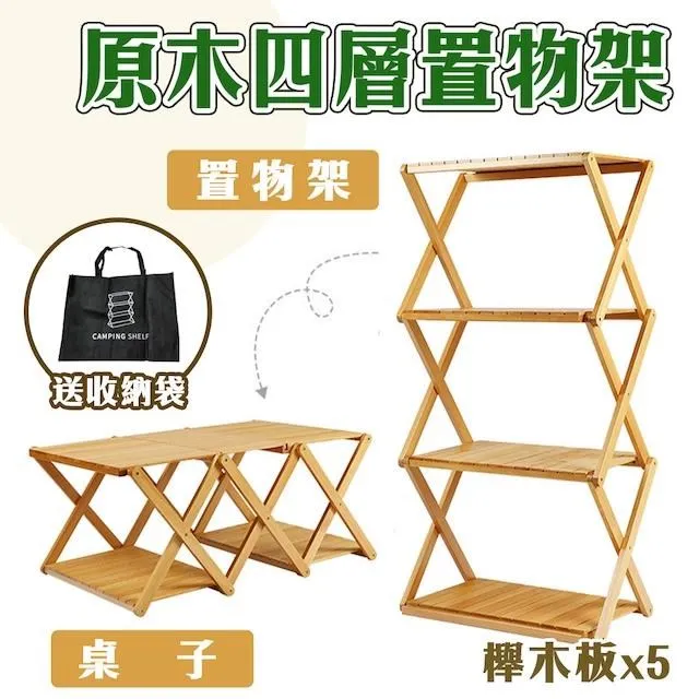 四層 可摺疊收縮文件收納架 檔案夾 深灰/白色 二入組 兩色任選 歷史價格詳細信息