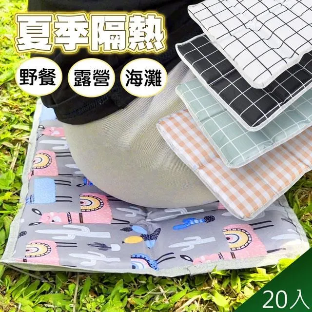 【QiMart】可愛小企鵝星光投影小夜燈-4入組 歷史價格詳細信息