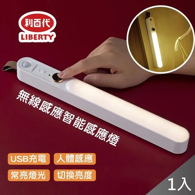 LED磁吸式雙頭旋轉宿舍燈-白色 檯燈/閱讀燈/照明燈 歷史價格詳細信息