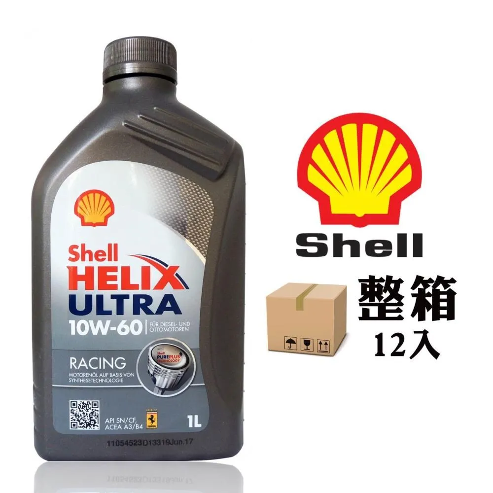 殼.牌12號航空液壓油3.78L/桶MIL-PRF-6085D高低溫 Fluid12液壓油 歷史價格詳細信息