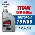福斯 Fuchs TITAN DCTF ATF 雙離合器變速箱油【整箱12入】 歷史價格詳細信息