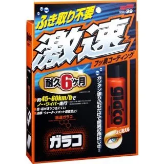 日本 SOFT99 激吸水巾-超長型(30CM*100CM) 歷史價格詳細信息
