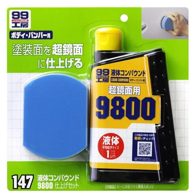 日本SOFT 99 粗臘（極細目) 台吉化工 歷史價格詳細信息