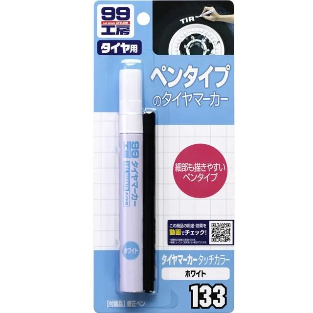 日本 SOFT99 輪胎覆膜劑 歷史價格詳細信息