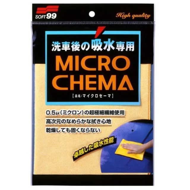 SOFT99 極致蠟(白極軟蠟/銀極固蠟/黑極固蠟)200g【真便宜】 歷史價格詳細信息