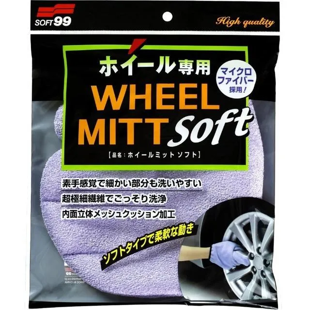 日本 SOFT 99 輪圈用清潔鍍膜濕巾 台吉化工 現貨 廠商直送 歷史價格詳細信息