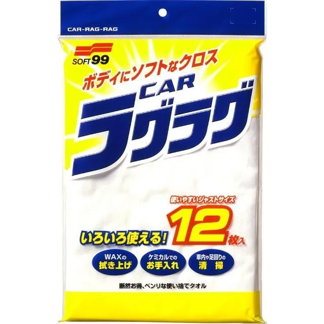日本SOFT 99 汽車抹布 Car rag rag 台吉化工 歷史價格詳細信息
