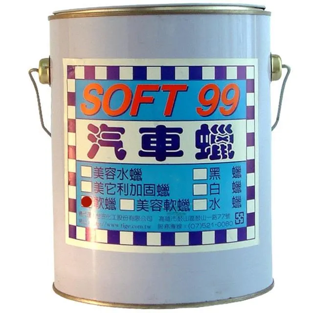 日本 SOFT99 粗蠟（3支裝） 歷史價格詳細信息