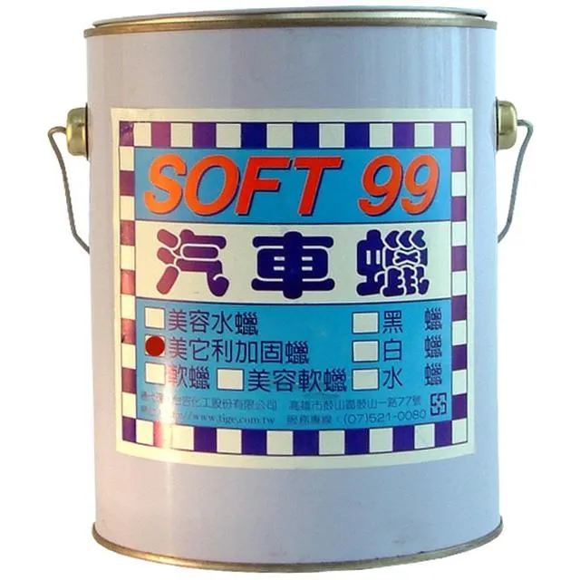 日本 SOFT99 粗蠟（3支裝） 歷史價格詳細信息