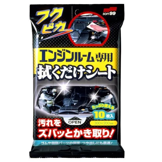 日本 SOFT99 新引擎內部清洗劑 歷史價格詳細信息