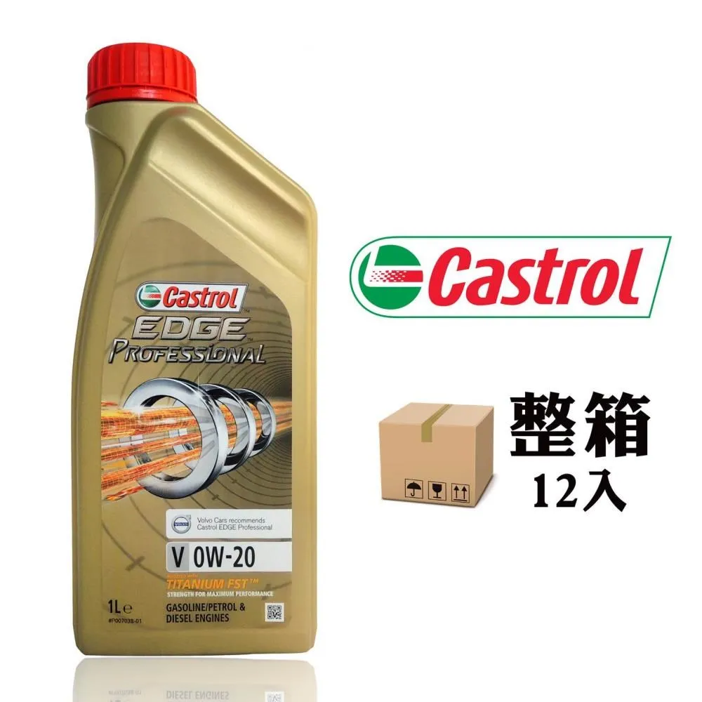 【CASTROL 嘉實多】機油- EDGE 0W20黑鈦系列 946ml 整箱6入 不含安裝(車麗屋) 歷史價格詳細信息
