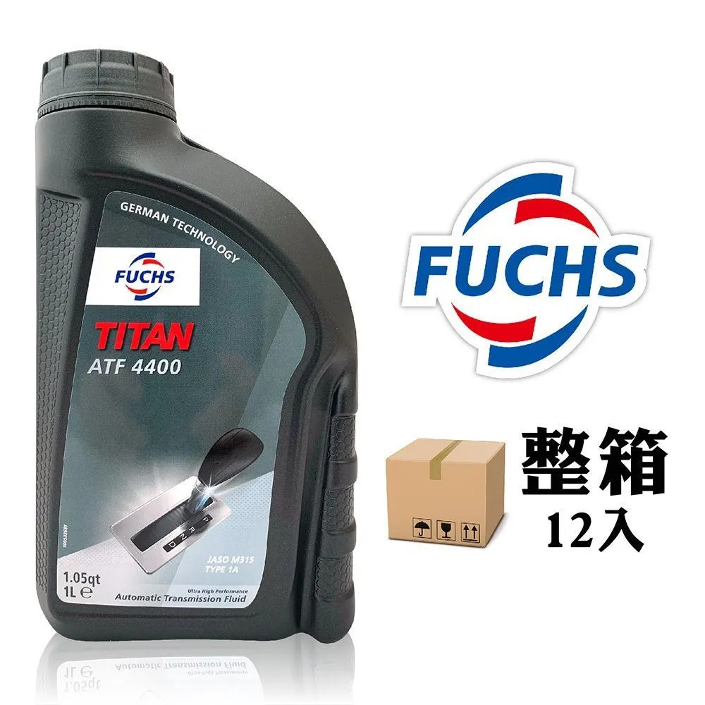 福斯 Fuchs MAINTAIN DOT4 超高效剎車油 煞車油 平行輸入 歷史價格詳細信息