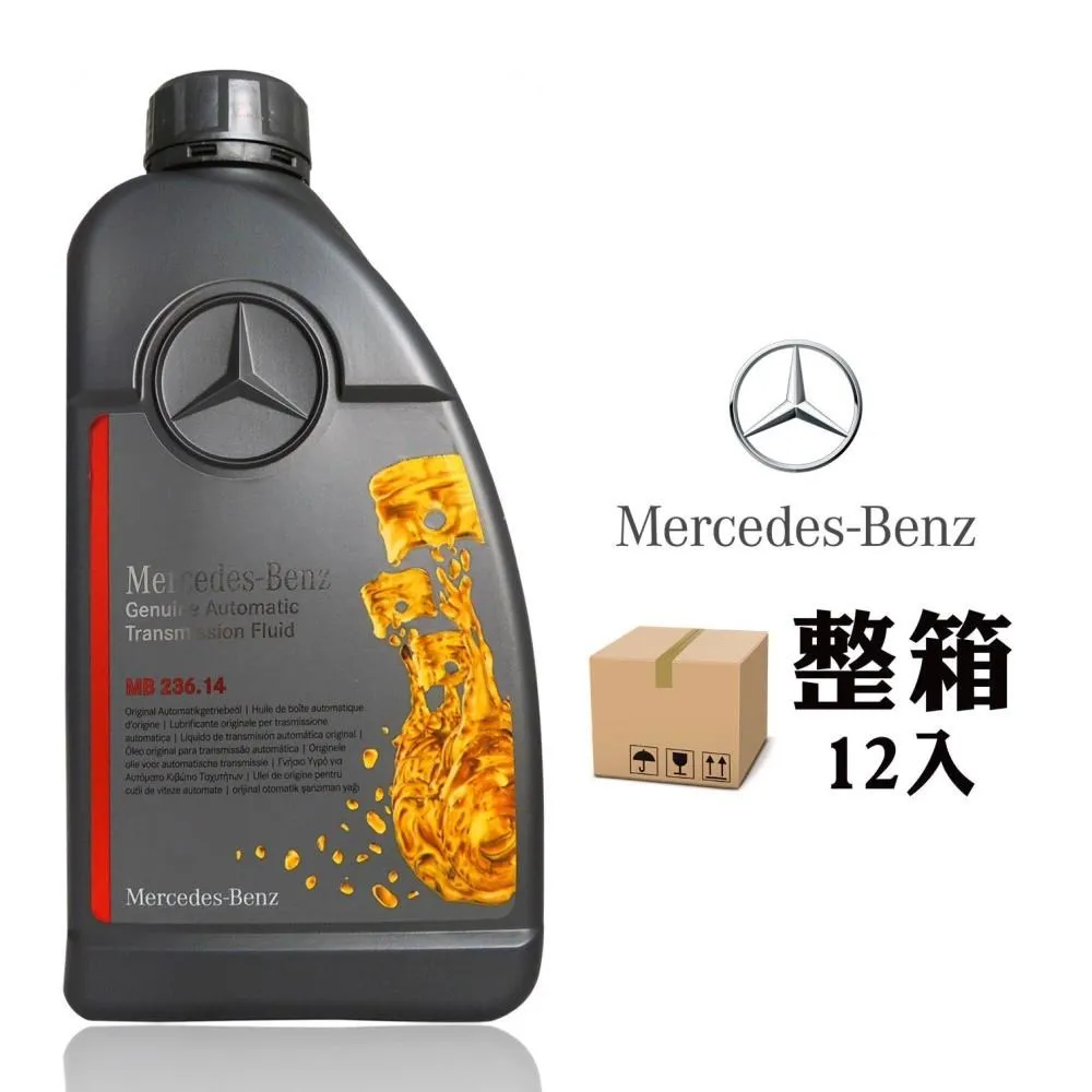 賓士BENZ 變速箱整理維修S350 S400 S500 S600 W251 R350 R500 722.6 722.9 歷史價格詳細信息