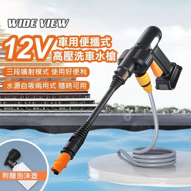 【WIDE VIEW】12V數顯型車用智能打氣機(ST-5002-1) 歷史價格詳細信息