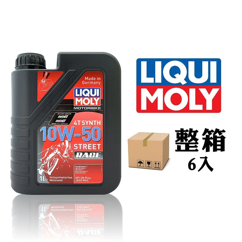 LIQUI MOLY TOP TEC 4600 5W30 全合成機油【整箱6入】 歷史價格詳細信息