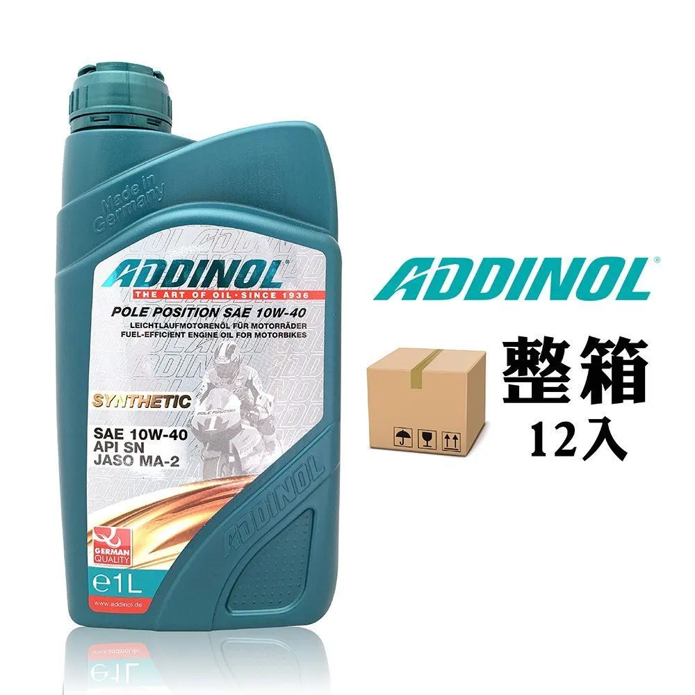 ADDINOL RACING 4T 10W30 機車機油【整箱12入】 歷史價格詳細信息