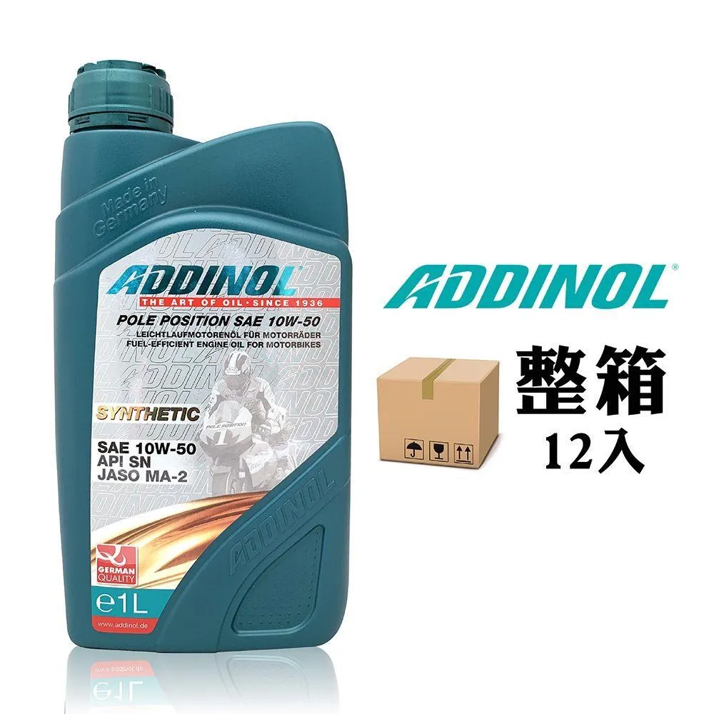 ADDINOL RACING 4T 10W30 機車機油【整箱12入】 歷史價格詳細信息