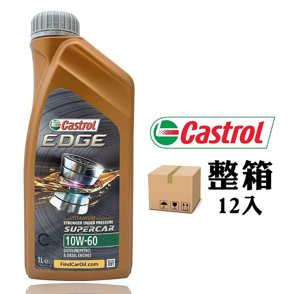 Castrol EDGE Euro 5W40 全合成機油 美國產(整箱6罐) 歷史價格詳細信息