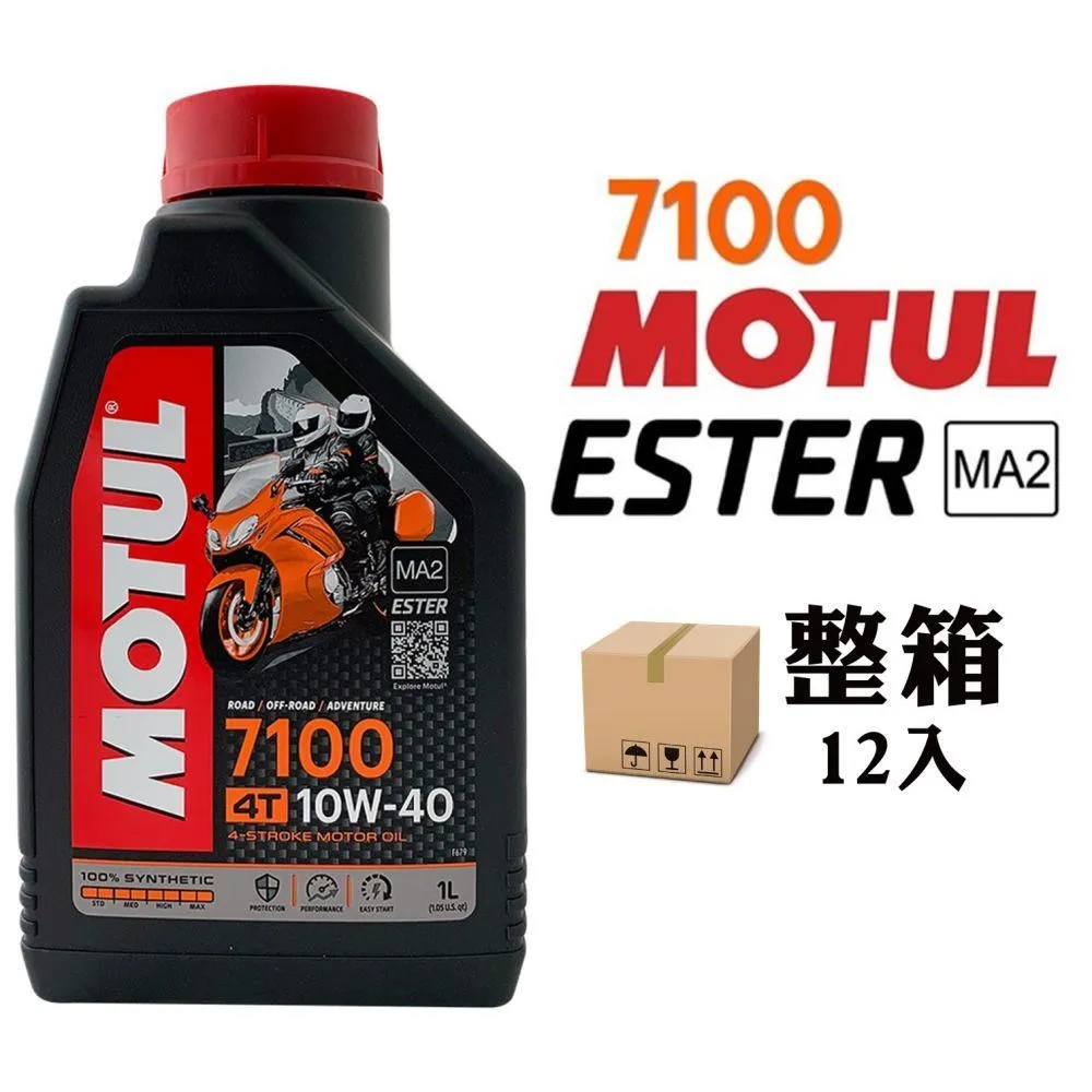 7100系列 平板型模組網鏈 紙箱輸送機網帶高耐磨塑料7100平格網帶 歷史價格詳細信息