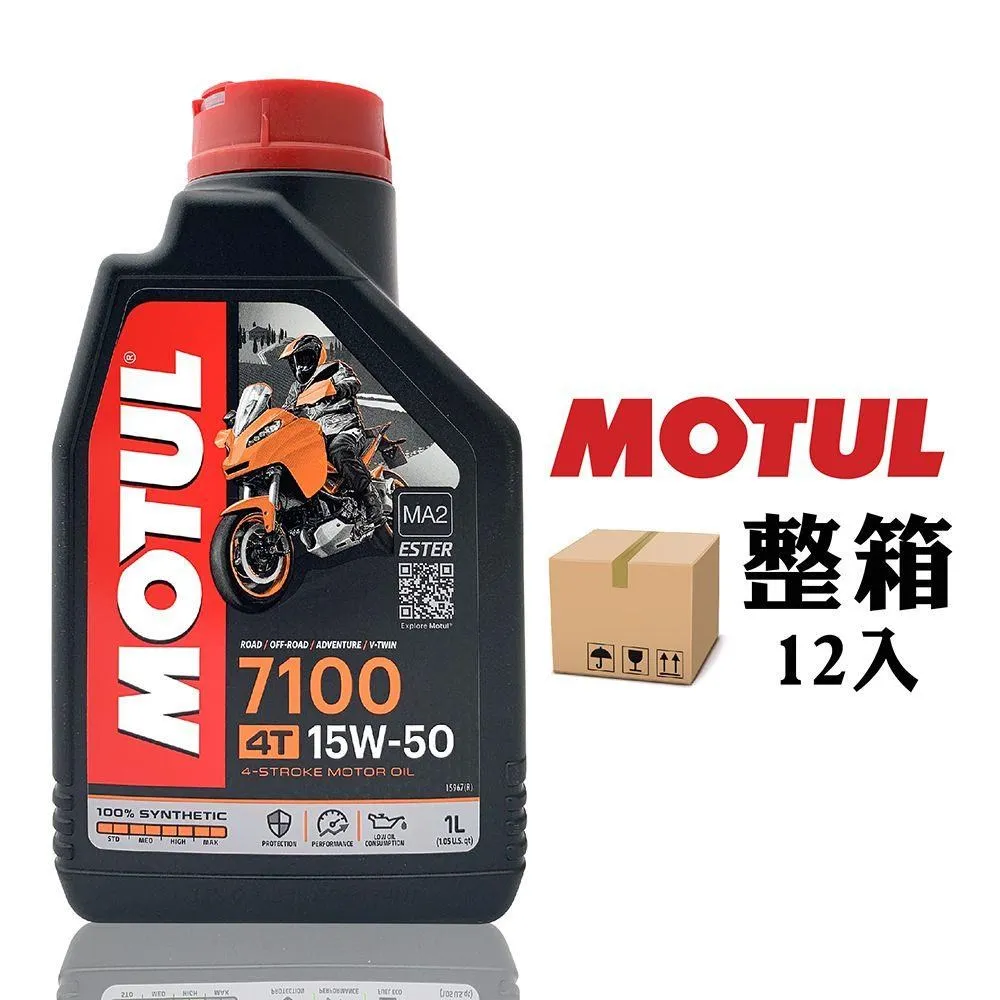 7100系列 平板型模組網鏈 紙箱輸送機網帶高耐磨塑料7100平格網帶 歷史價格詳細信息