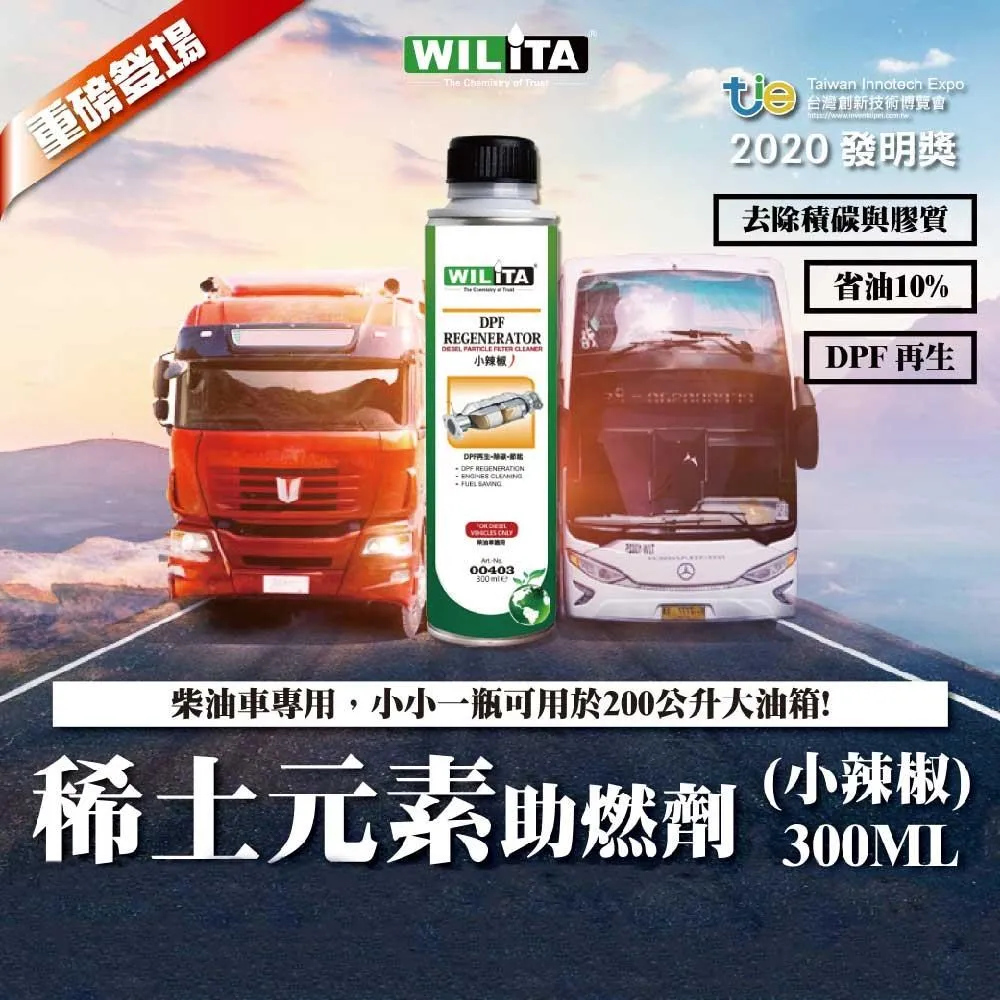 DPF CPF EGR  LAMBDA Tank Diesel 柴油清潔劑 VW AUDI FORD TDI 引擎抖動 亮燈 歷史價格詳細信息