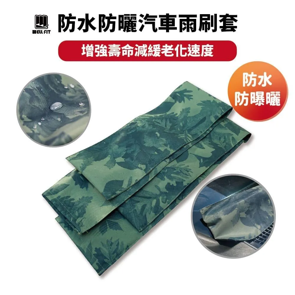 【威飛客 WELLFIT】防飛沫防護面罩 台灣製造 尺寸加大加寬防護 歷史價格詳細信息