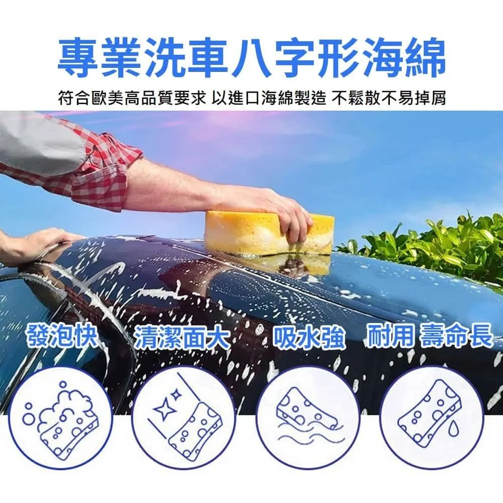 高效發泡洗車海綿 壓縮海綿 蜂窩孔 8字型-5入/組 (顏色隨機) 歷史價格詳細信息