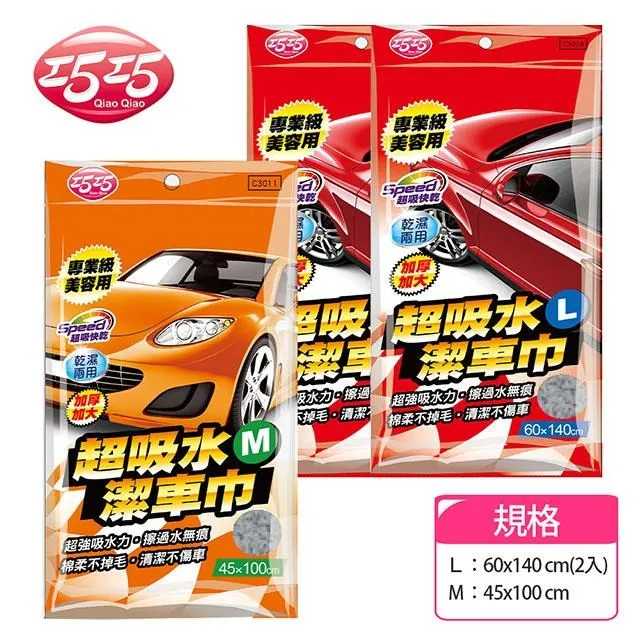 【巧巧】超吸水珪藻土地墊(中)壁掛式廁刷超值組 歷史價格詳細信息