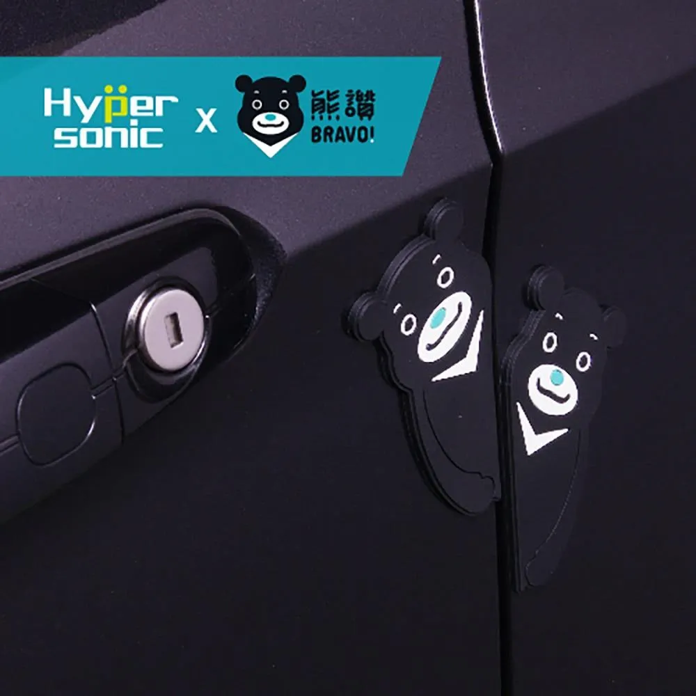 Hypersonic BR-01 熊讚多功能止滑墊 歷史價格詳細信息