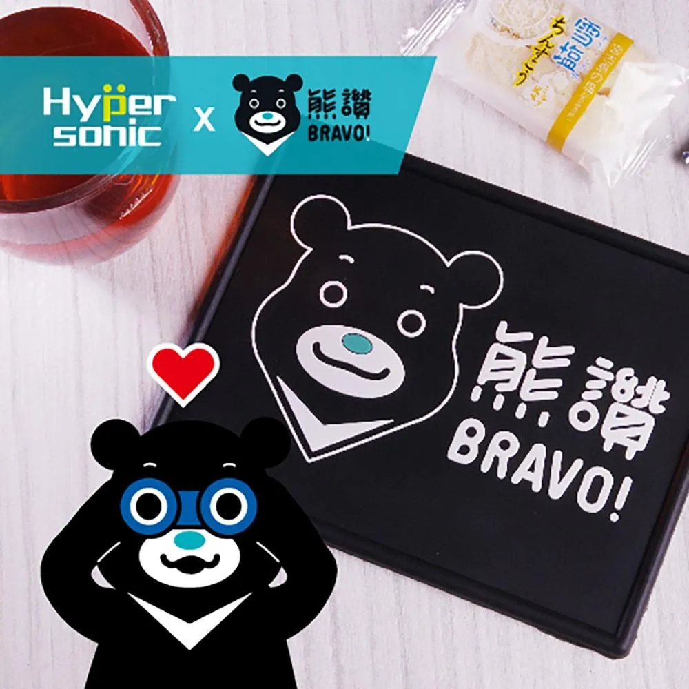 【Hypersonic】止滑盤 矽膠 黑 手機架/置物盤HP2744-3(車麗屋) 歷史價格詳細信息