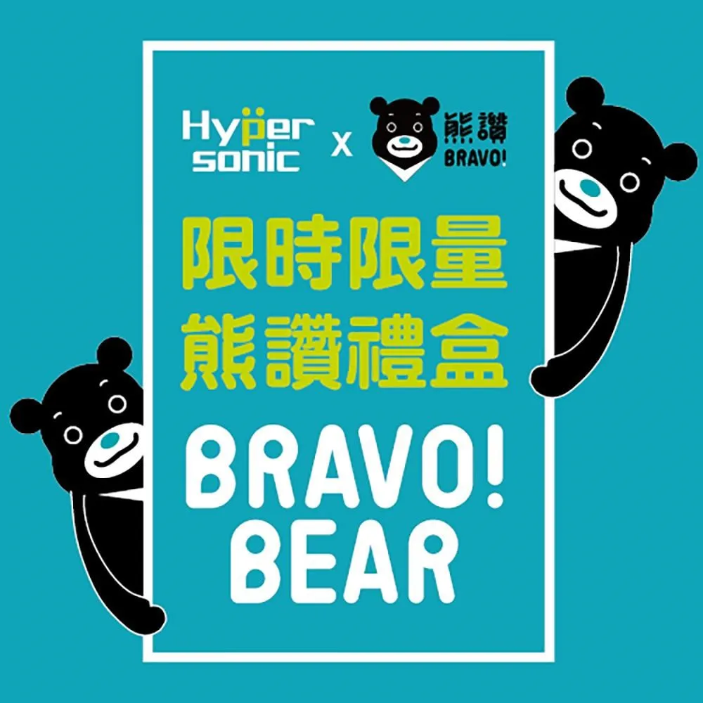 Bravo Bear Yellow Face Mask 美德醫用口罩[成人款]  熊讚-巧拼黃 一包5入 歷史價格詳細信息