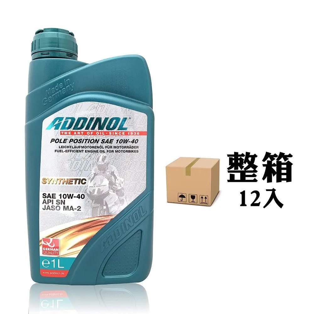 ADDINOL RACING 4T 10W30 機車機油【整箱12入】 歷史價格詳細信息