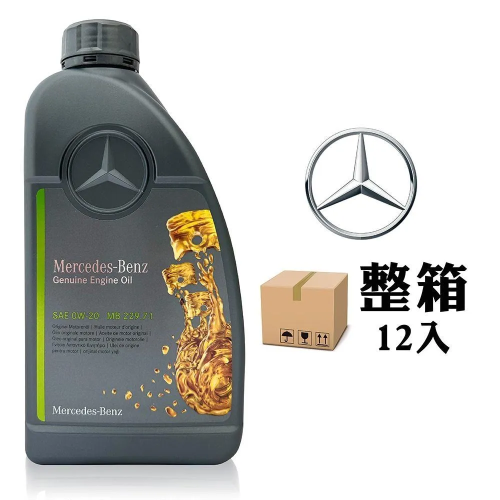 賓士 Mercedes-Benz MB 229.5 0W40 旗艦性能全合成機油(整箱12入) 歷史價格詳細信息