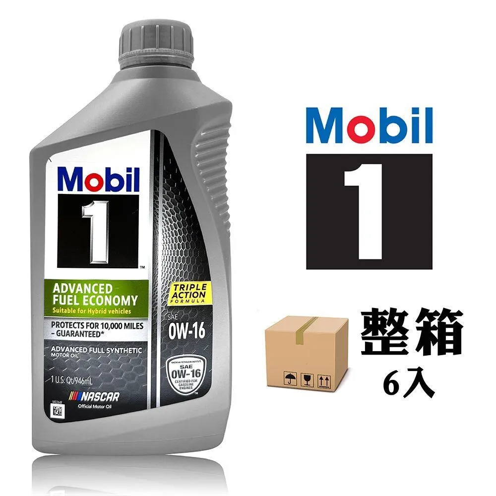Mobil 1 Advanced Full Synthetic 5W-20 全合成引擎油(整箱6罐) 歷史價格詳細信息