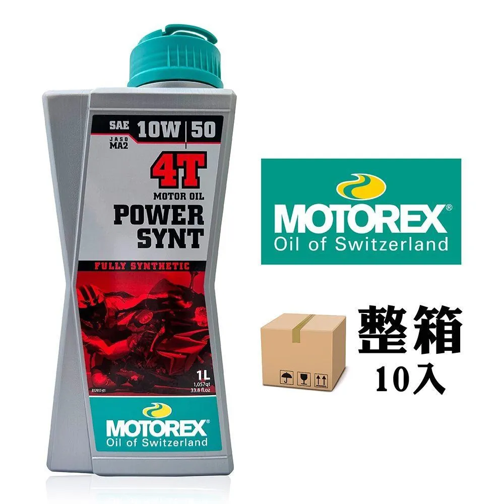 MOTOREX TOP SPEED 4T 5W40 機車機油 合成機油 摩托車機油(整箱10罐) 歷史價格詳細信息