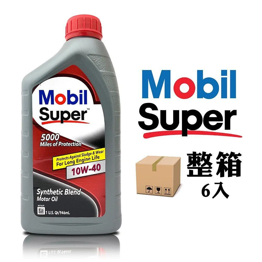【整箱機油】Valvoline SynPower 5W40 長效全合成機油 英超足球曼徹斯特聯隊2020聯名款 歷史價格詳細信息