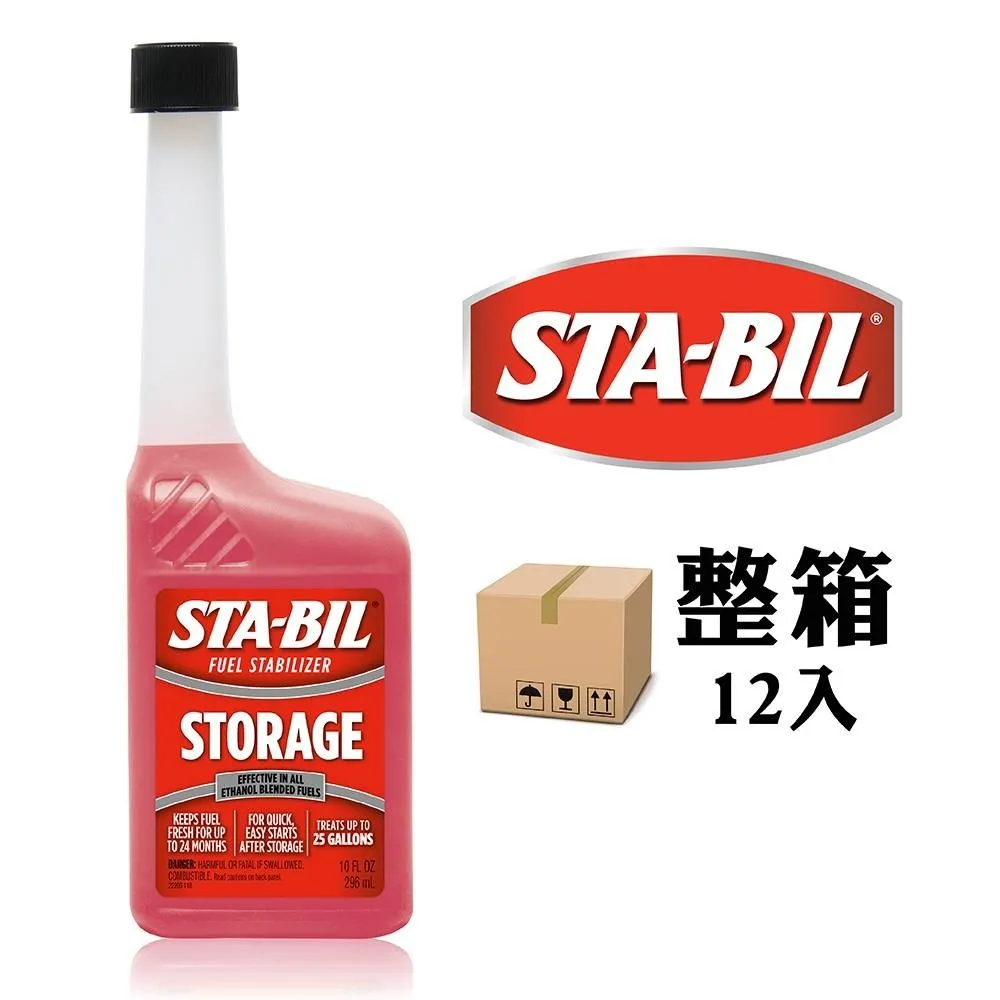 美國 STA-BIL 360° Protection 946ml(大罐)(整箱6罐) 歷史價格詳細信息