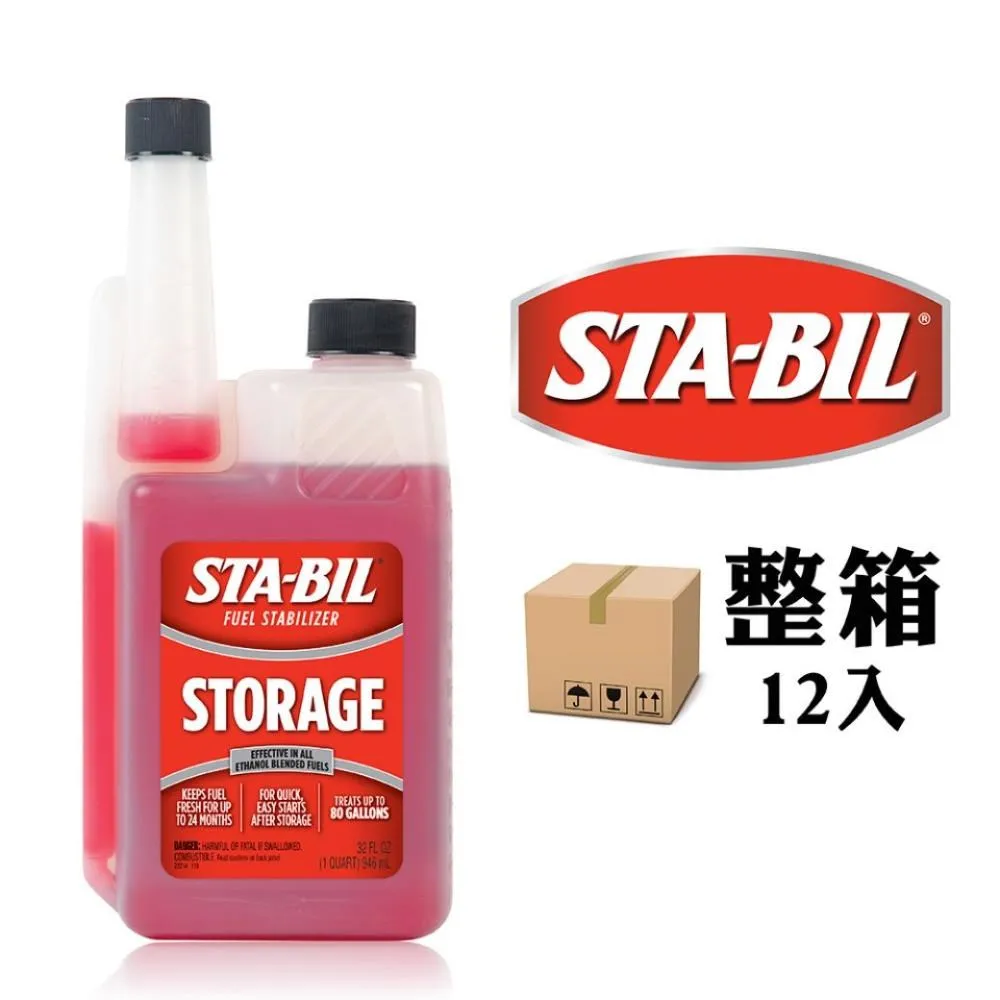 美國 STA-BIL 360° Protection 946ml(大罐)(整箱6罐) 歷史價格詳細信息