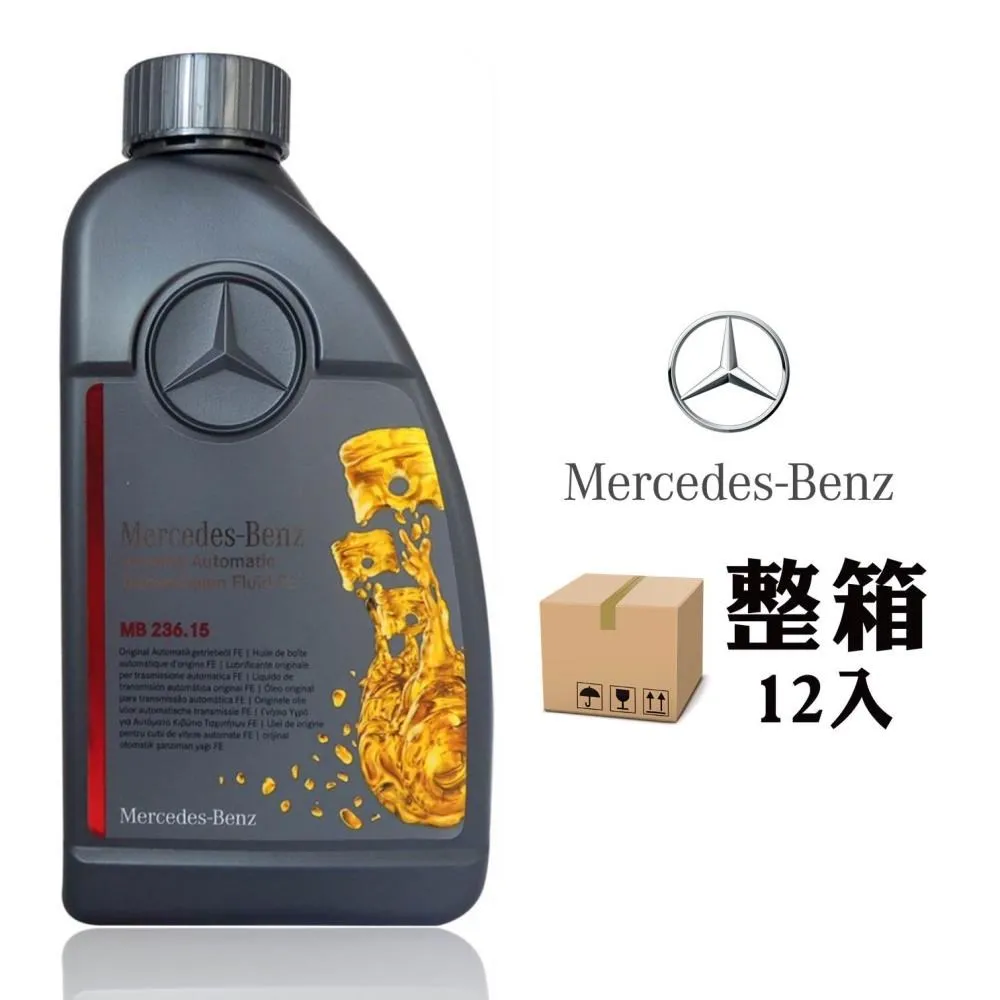 賓士BENZ 變速箱整理維修S350 S400 S500 S600 W251 R350 R500 722.6 722.9 歷史價格詳細信息