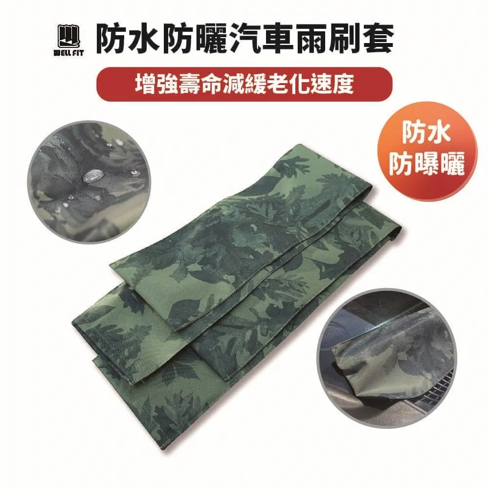 【威飛客 WELLFIT】防飛沫防護面罩 台灣製造 尺寸加大加寬防護 歷史價格詳細信息