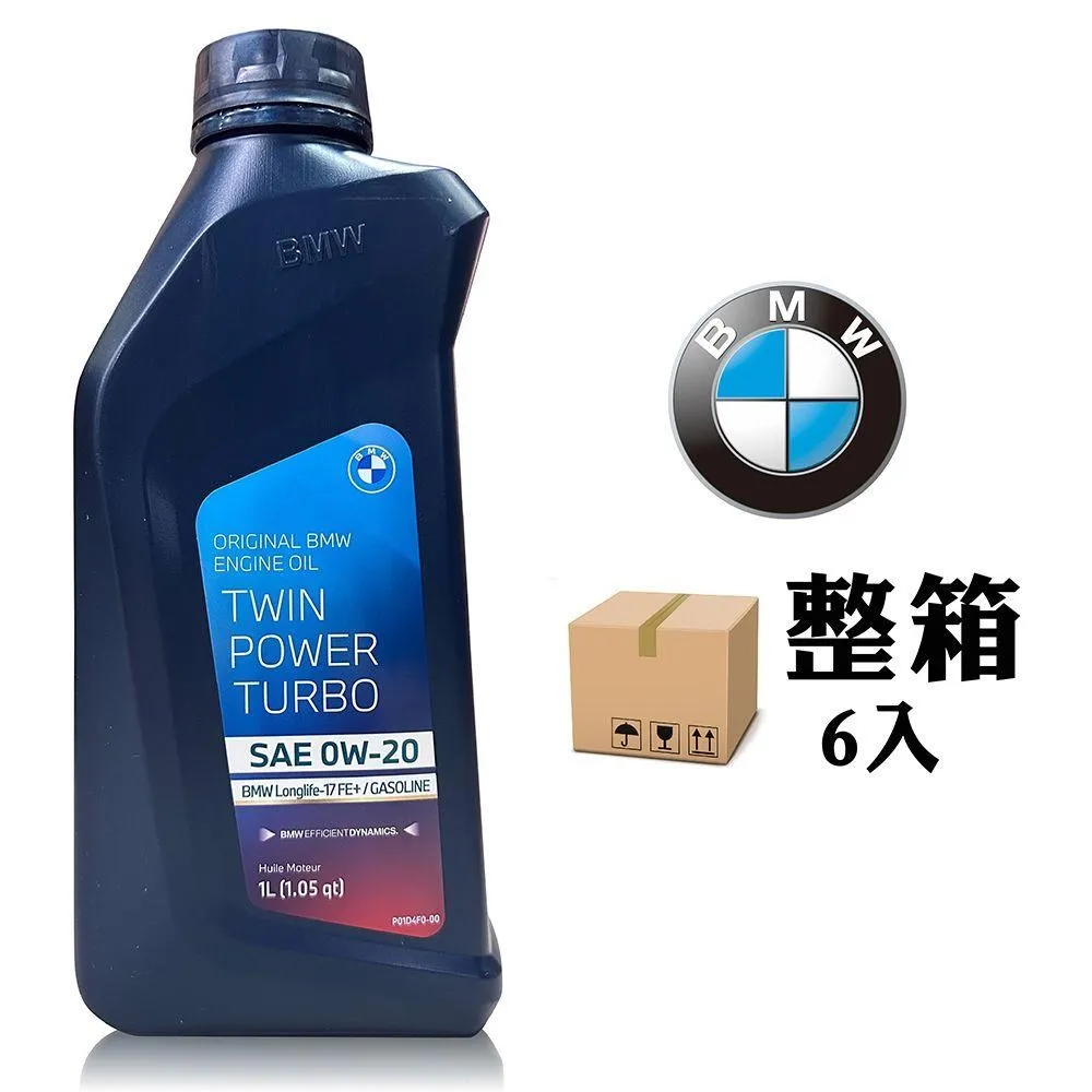 BMW 原廠機油 LL01/LL04/LL12/LL14 0W20/0W30/5W30/10W60 全合成機油【加價購】 歷史價格詳細信息