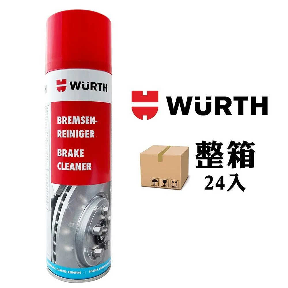 Wurth Brake Cleaner 剎車清潔劑【整箱24罐】 歷史價格詳細信息