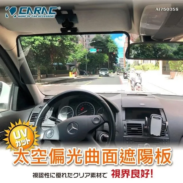 【CARAC】遮陽簾 快捷按壓式自動伸縮百褶遮陽簾 前擋(車麗屋) 歷史價格詳細信息