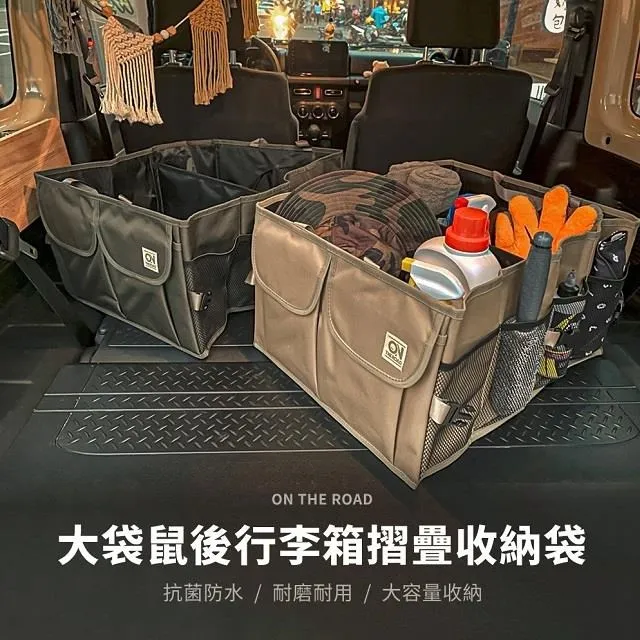【ON THE ROAD】汽車椅背附雨傘收納袋(軍綠AI72203S / 卡其米 歷史價格詳細信息