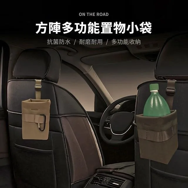【ON THE ROAD】汽車椅背附雨傘收納袋(軍綠AI72203S / 卡其米 歷史價格詳細信息